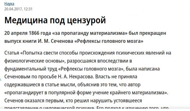 Коротко о вере от Дробышевского.