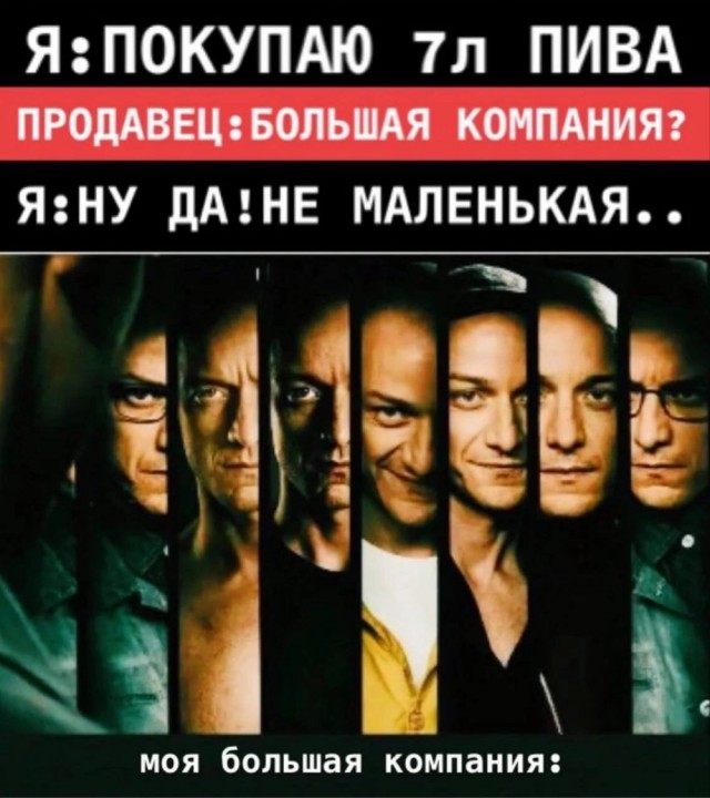 Весёлый полтишок 08.09.25