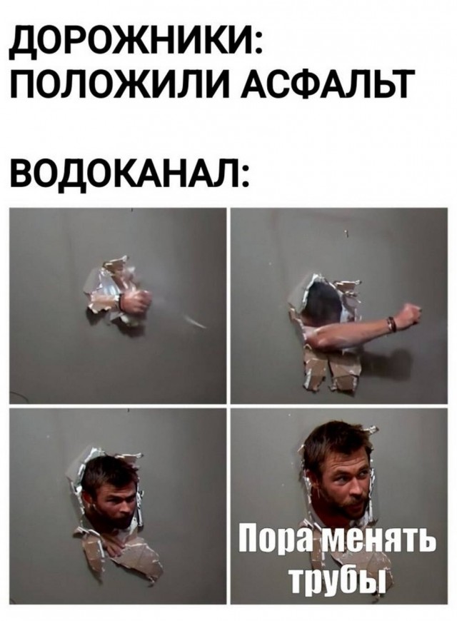 Дело житейское