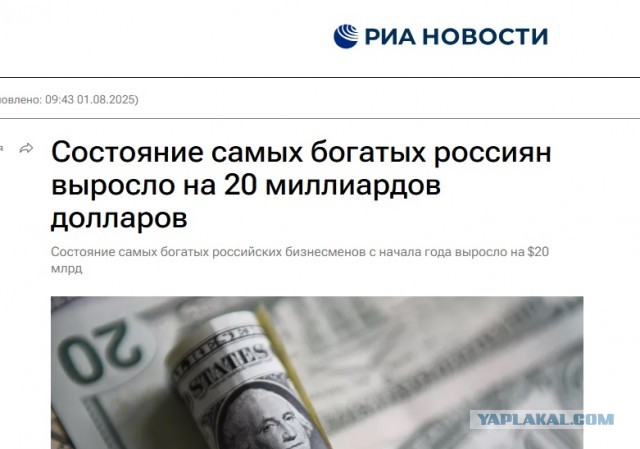 Минфин хочет изменить НДС и ряд других налогов