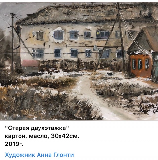 АРТ-Воскресение