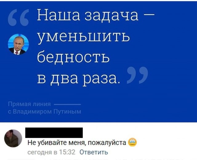 Мишустин: уровень бедности в России упадет ниже 7% к 2030 году