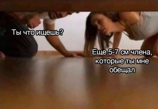 Забавные и не очень скромные картинки - 14
