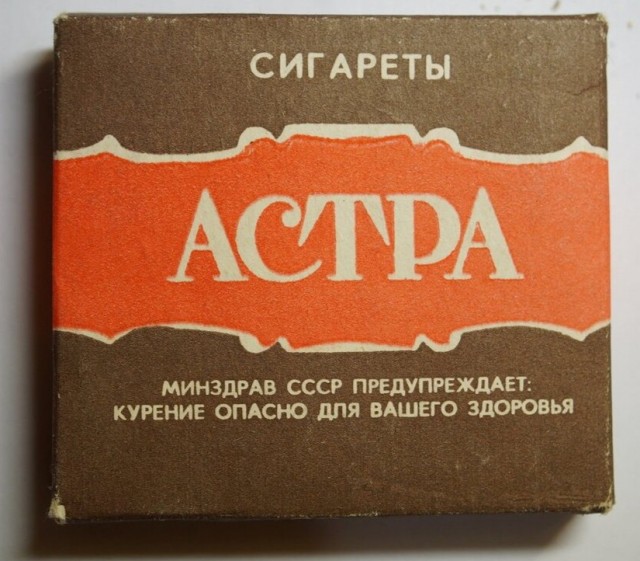 Оказывается, они ещё продаются