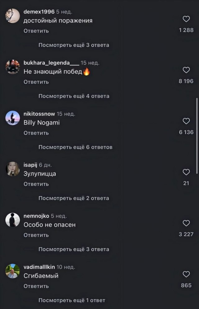 Начинающий боксёр попросил подписчиков придумать ему кличку для ринга