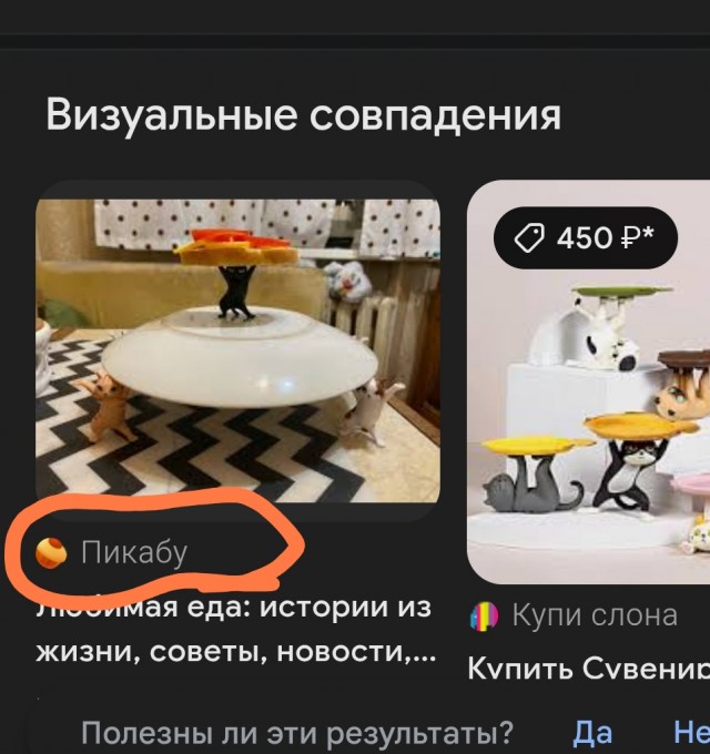 Попросил жену сделать на ужин что-нибудь необычное