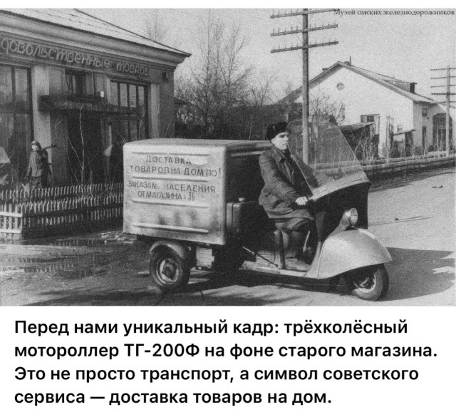 Фотографии из прошлого нашей страны – 124
