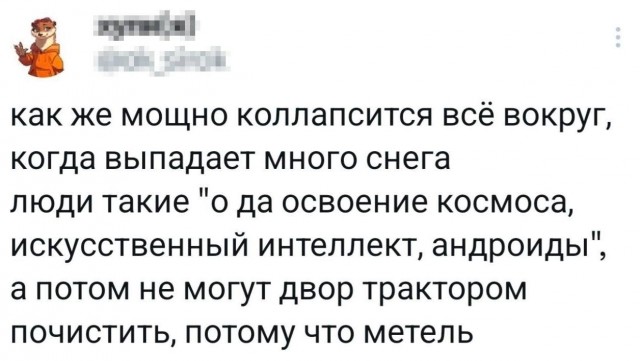 Картинки для деградации 118 (разной степени свежести)