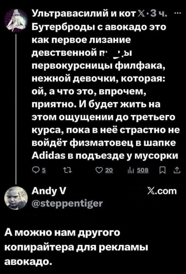 Удивительное рядом … Авокадо