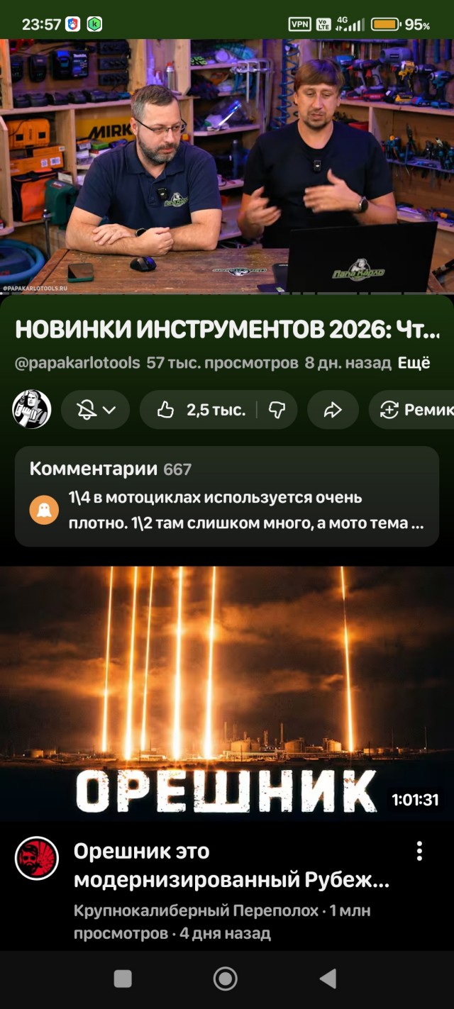 VPN больше не спасает от блокировок мобильного интернета