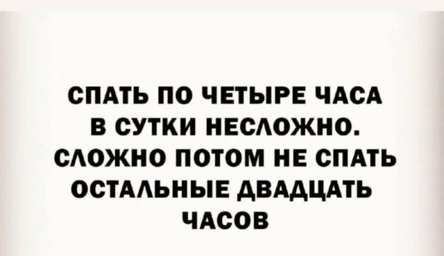 Воскресные картинки
