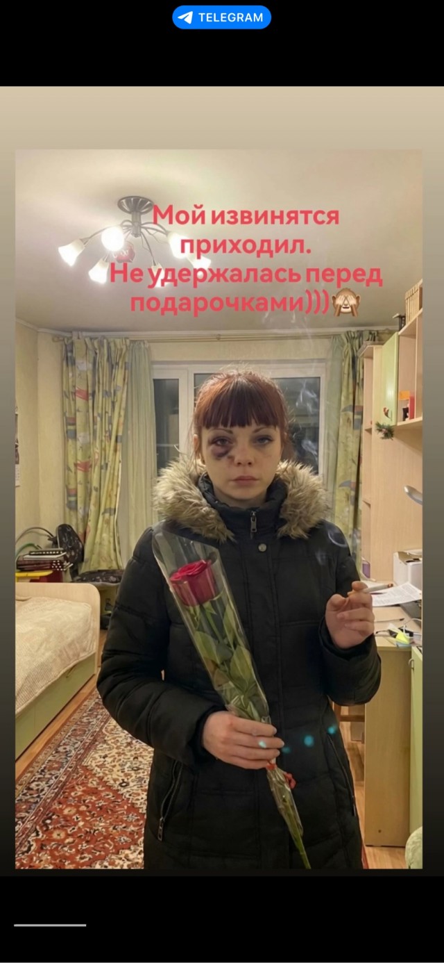 Деградация