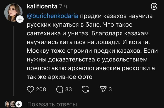 Почему у них у всех какая-то нездоровая гиперфиксация на унитазах?