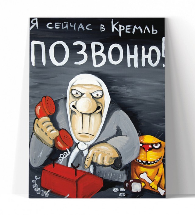 Как россияне провалили тест