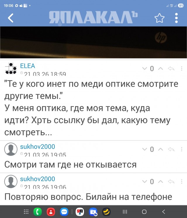 Вопрос к сообществу.