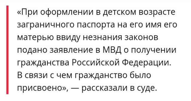В ХМАО мужчину из семьи мигрантов, родившегося в Сургуте, лишили гражданства РФ за преступление