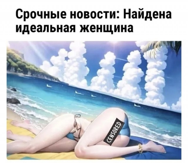 Неудачницы