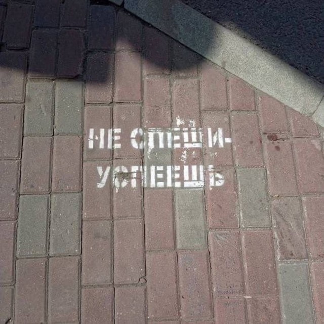 Картиночки, баянчики 10 апреля