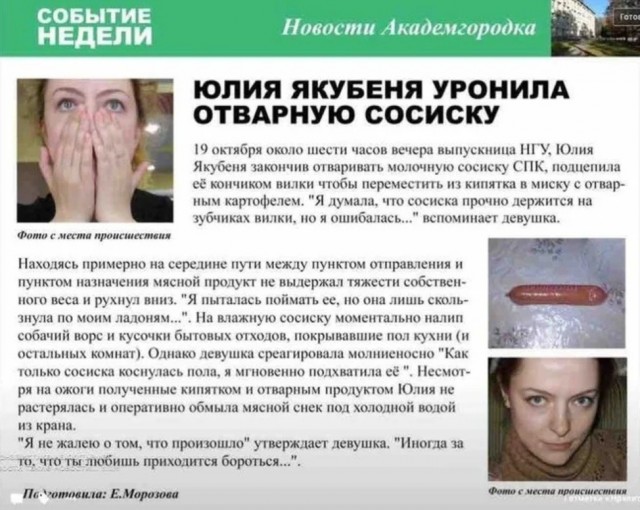 Вот и сходили в первый поход в этом году