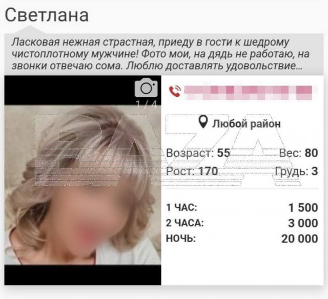 В Краснодаре помощь животным превратилась в войну