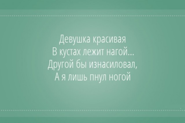 Ткнули не туда