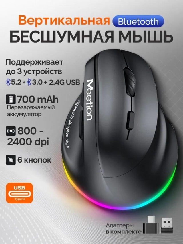 И обязательно Lightning