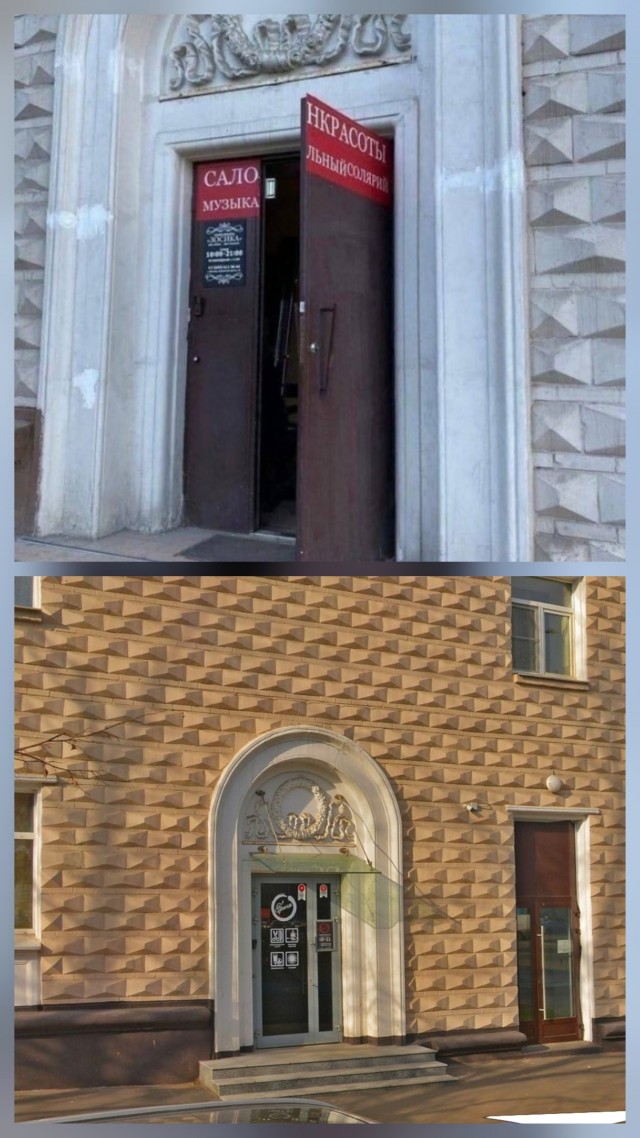 Для длых мидам, ноженсть!