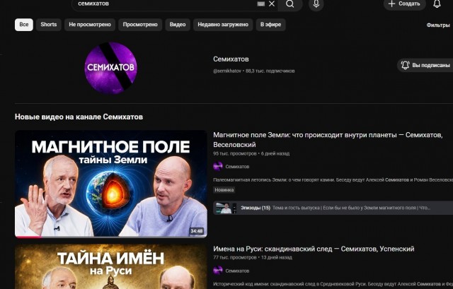 ВЦИОМ: VK Видео и Rutube обогнали YouTube по популярности у россиян