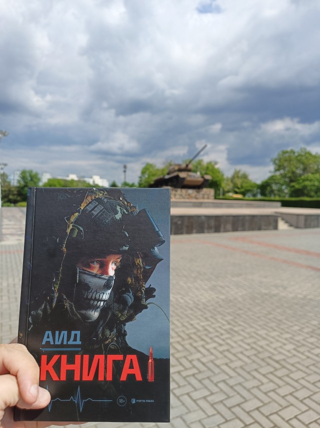 Что читаем братцы ?