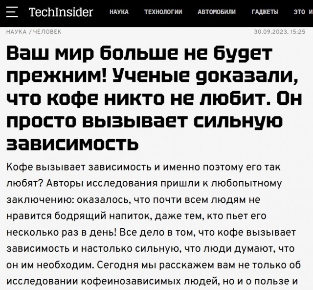 Стакан воды