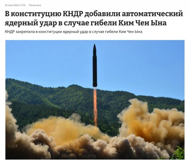 Названа возможная причина визита Си Цзиньпина в Северную Корею
