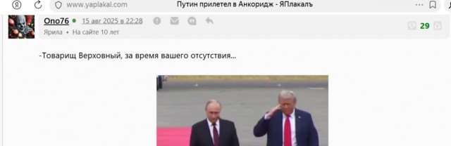 Да что же это такое, опять...