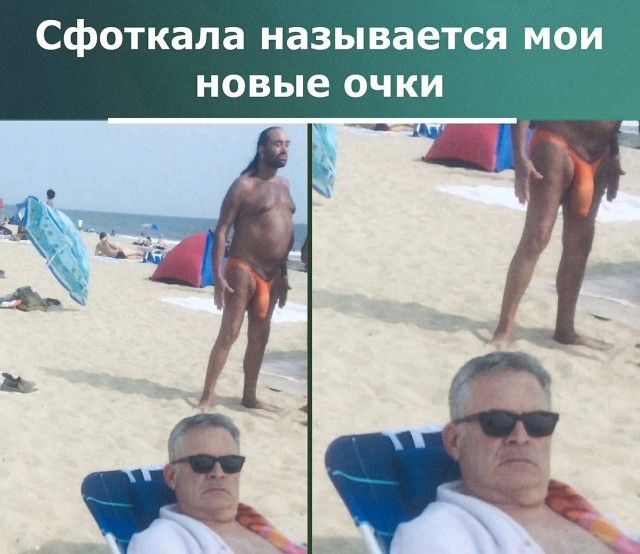 Прямой эфир на BBC