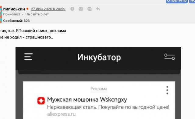 А это, простите, для куда?