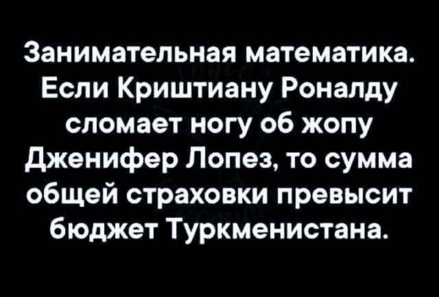 Так себе картинки 30.06.26
