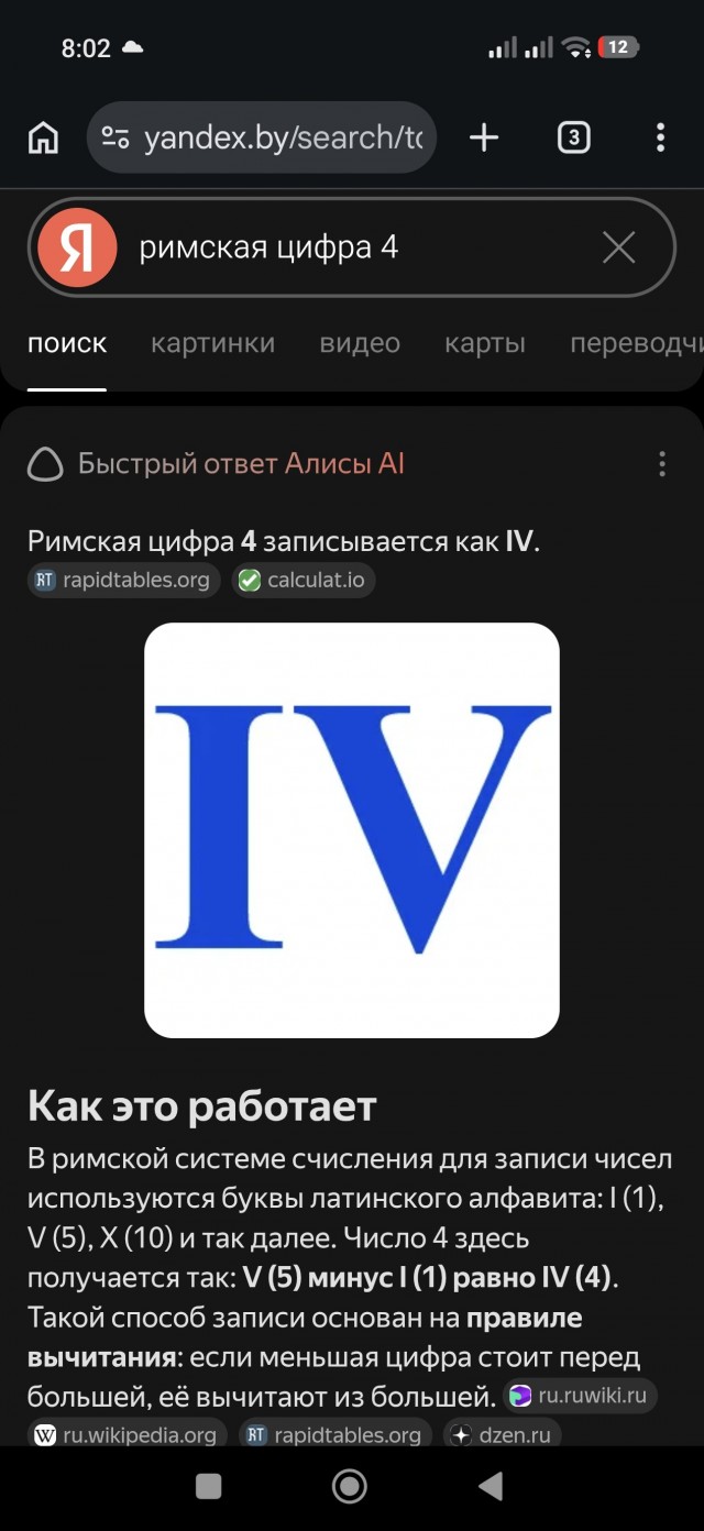 Эффект Манделы.