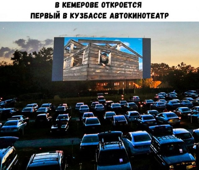 Веселые картинки в последний день лета (31.08)