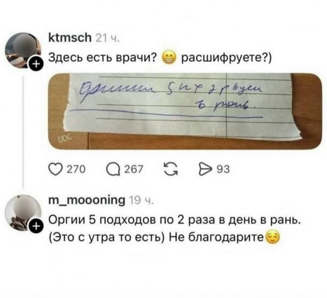 Картинке