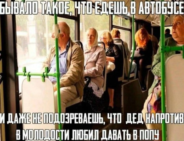 Отсутствие морально этических норм Vol.103