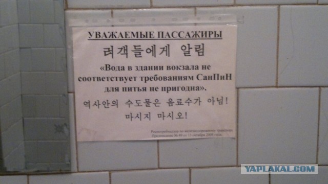 Малоизвестное Приморье.