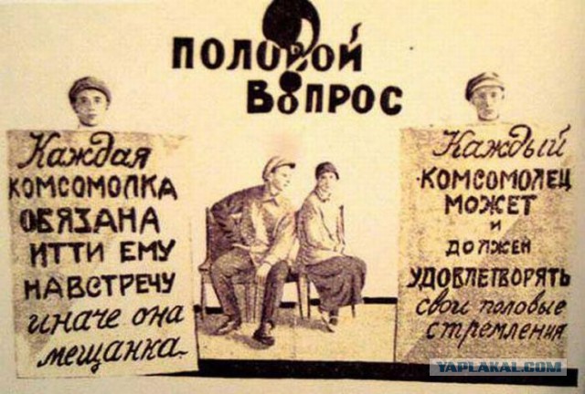 Гермиона