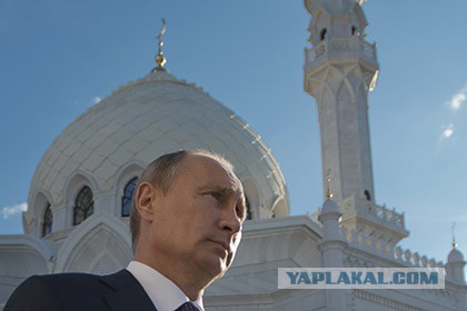 Путин призывает восстановить российскую исламскую