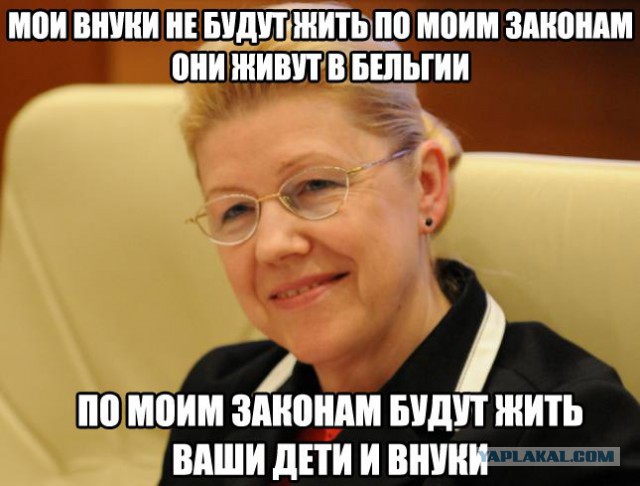 Православие в Конституцию РФ