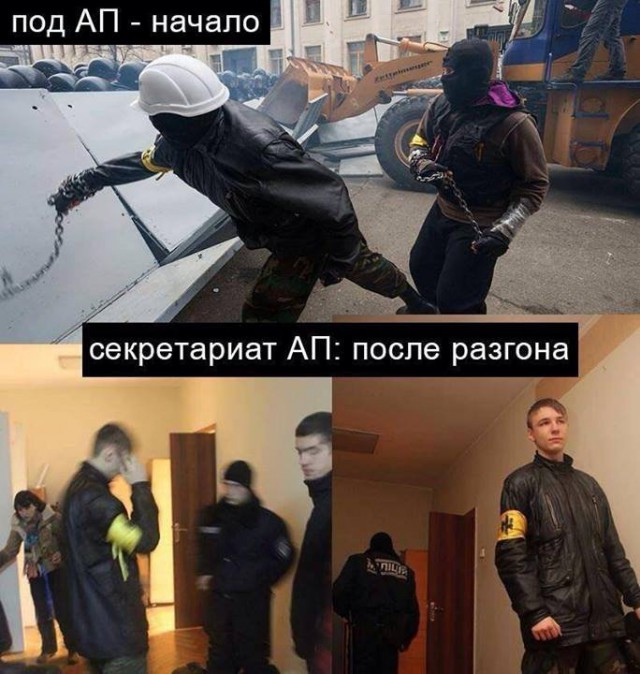 Слова парня из беркута