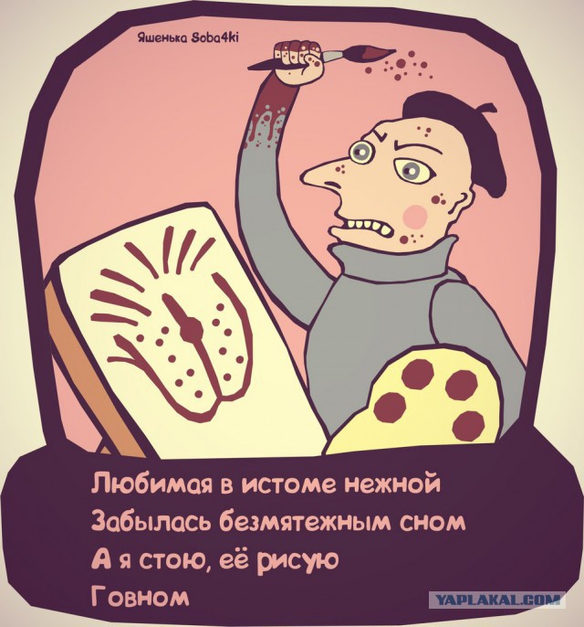 "Мотиваторы"
