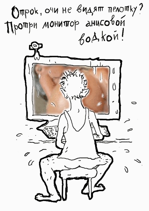 Давайте выпьем водки!