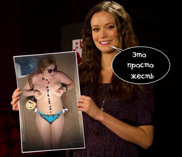 Света из Иваново жжот, есть ли разница?