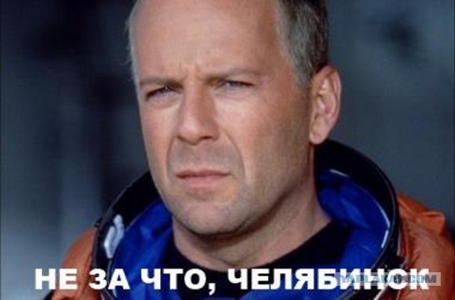 8-мартовская пятница