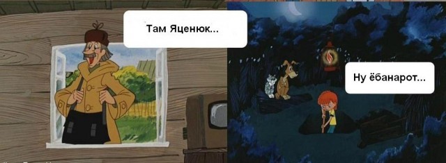 Говорим по чесноку
