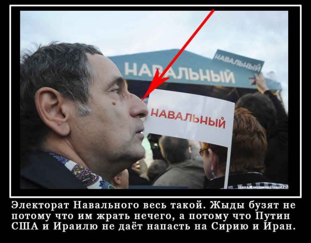Навальный выступил против присоединения Крыма
